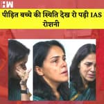 Lucknow IAS Roshan Jacob: बच्चे की स्थिति देख रो पड़ी IAS, Lakhimpur में Bus का बड़ा हादसा |