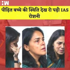 Lucknow IAS Roshan Jacob: बच्चे की स्थिति देख रो पड़ी IAS, Lakhimpur में Bus का बड़ा हादसा |