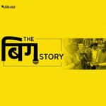 गोहत्या को लेकर कर्नाटक में भी कानून, मानवाधिकारों का होगा उल्लंघन?