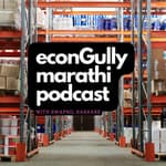 114. Best Recession Predictor (Part 2) - सर्वोत्कृष्ट मंदीचा भविष्यसूचक (भाग २)