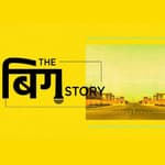 सैकड़ों करोड़ के प्रोजेक्ट सेंट्रल विस्टा पर एक्सपर्ट्स की राय