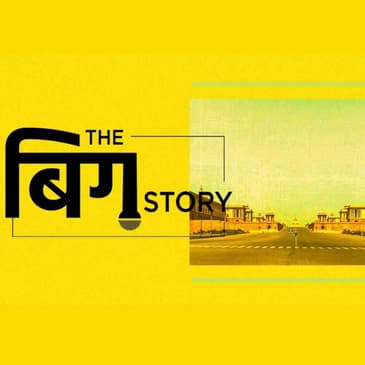 सैकड़ों करोड़ के प्रोजेक्ट सेंट्रल विस्टा पर एक्सपर्ट्स की राय
