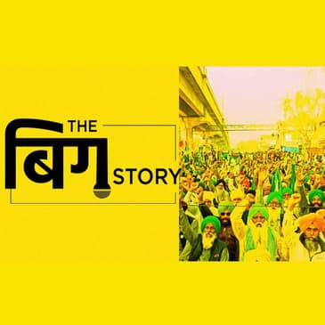 भारत बंद और किसान आंदोलन: कुछ ऐसा रहा अलग-अलग राज्यों का माहौल