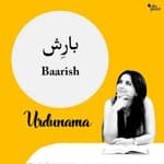 'Baarish' And Some Gems From Urdu Poetry For Rainy Days