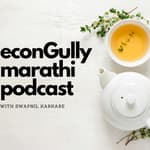 112. What Do You Drink: Tea or Chai? - तुम्ही काय पिता: टी की चहा?
