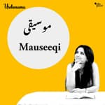 World Music Day: Here's How ‘Mauseeqi’ Can Make Our Lives Better