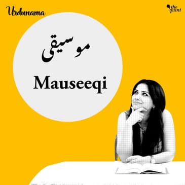 World Music Day: Here's How ‘Mauseeqi’ Can Make Our Lives Better