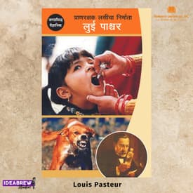 Louis Pasteur - from the pastured morning milk to becoming the founder of microbiology