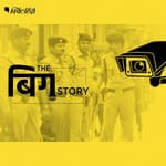 पुलिस कस्टडी में मौत पर SC का फैसला, क्या वाकई में होगा पालन?