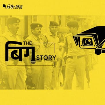 पुलिस कस्टडी में मौत पर SC का फैसला, क्या वाकई में होगा पालन?