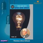 Edison - Beyond the light bulb