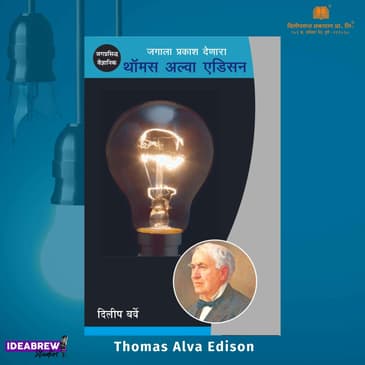 Edison - Beyond the light bulb