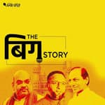 हैदराबाद चुनावों में BJP का जोर, किसके लिए खतरे की घंटी?