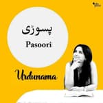 When Life Poses a 'Pasoori', Here's How To Solve It