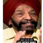 Lost Artists Series | Kahan Gaye Wo Log