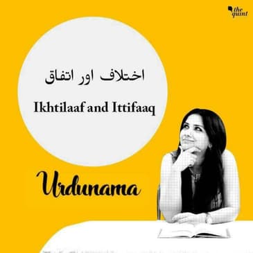 Ikhtilaaf and Ittifaaq - It's In the Conflict That We Can Find Ways to Harmony