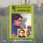 Dr. Jagadish Chandra Bose