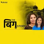 आतंकियों के हमले से जब दहल उठी थी मुंबई, भयावह मंजर की कहानी