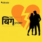 लव जिहाद' पर कानून तैयार, लेकिन क्या है इसका लीगल आधार