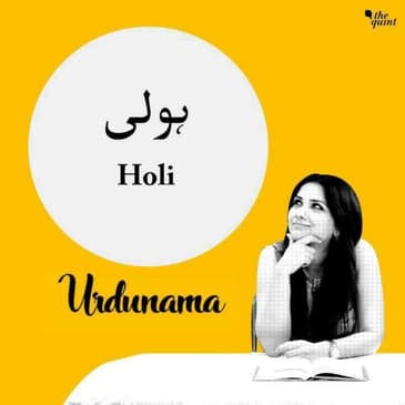 Holi 2022: A Look at What Does Holi Stand For in Urdu Poetry