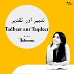 Our Choices And How Can We Write Our 'Taqdeer'