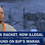 BJP Leader Beranand Marak Arrested For Se-x Racket, Now Booked Under Arms Act| Meghalaya| Gelatine