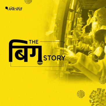 दिल्ली: फिर गहराया कोरोना संकट, क्या इस बार लॉकडाउन की नौबत आएगी?