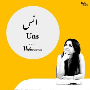 Dilemma of 'Uns' - To Attach or Not ?