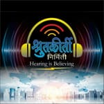 Podcast English India and World