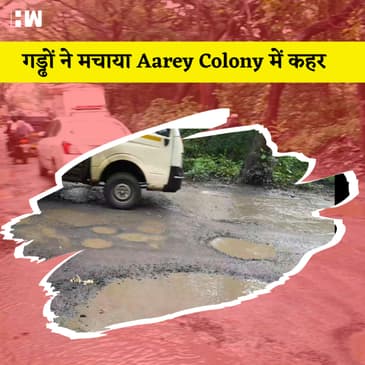 Goregaon के Aarey Colony में Potholes ने किया लोगों को परेशान