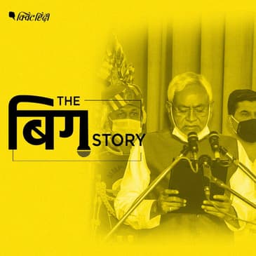 नितीश 4.0 में सुशिल मोदी को बीजेपी ने आखिर किस बात की सजा दी है?