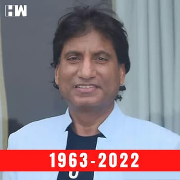 Comedian Raju Srivastav का निधन, 10 August को जिम में हुआ था Cardiac Arrest| RIP| Raju Srivastava