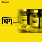 Pfizer वैक्सीन के उम्मीद से ज्यादा नतीजे, भारत के लिए क्या है खास?