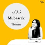 New Year 2022: Some Gems of Urdu Poetry to Start a 'Mubarak' New Year