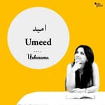 Urdu Poetry and How Choosing 'Umeed' Makes Everything Possible