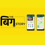 वॉट्सऐप की ऑनलाइन पेमेंट में एंट्री, जानिए कैसे मिली हरी झंडी