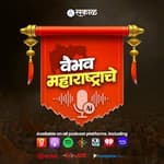 The Glory of Enlightenment: Reform, Equality & Social Change | Vaibhav Maharashtrache Ep 03