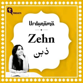 Zehn and Jazbātiyat: Heart vs Mind in Urdu Poetry