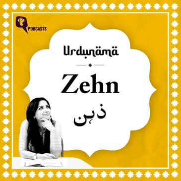 Zehn and Jazbātiyat: Heart vs Mind in Urdu Poetry