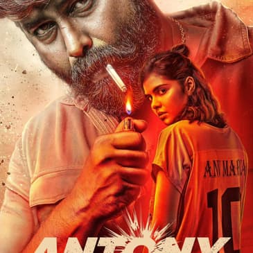 Antony | Short Review | Sajeev Sarathie | Film Ki Baat