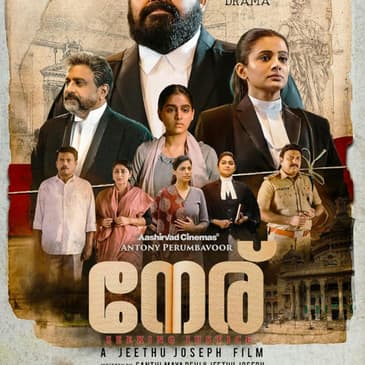 Neru | Short Review | Sajeev Sarathie | Film Ki Baat
