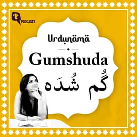 Gumshuda: When What's Lost Isn't Just a Person