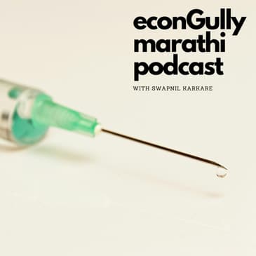 84. Euthanasia - इच्छा मरण