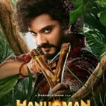 HanuMan | Short Review | Sajeev Sarathie | Film Ki Baat