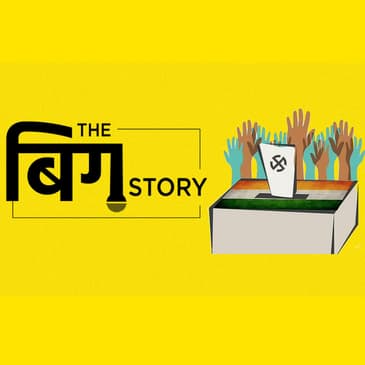 बिहार में पहले चरण की वोटिंग, क्या बन रही है तस्वीर?