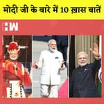 Happy Birthday Modi Ji: जानिए मोदी जी के बारे में 10 ख़ास बातें, 18 घंटे करते हैं काम| Unemployment