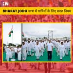 BharatJodoYatra में यात्रियों के लिए सख्त नियम,सुबह 4 बजे उठना,नहाने के लिए सिर्फ 5 मिनट और बहुत कुछ