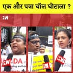 Patra Chawl 2.0: MHADA हमारा घर दो, 1700 Families को नहीं मिला घर, Silent Protest कर मांगा जवाब|