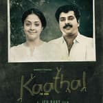 Kaathal : The Core | Short Review | Sajeev Sarathie | Film Ki Baat