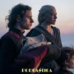 13: "A Son for a Son" (S2E1)